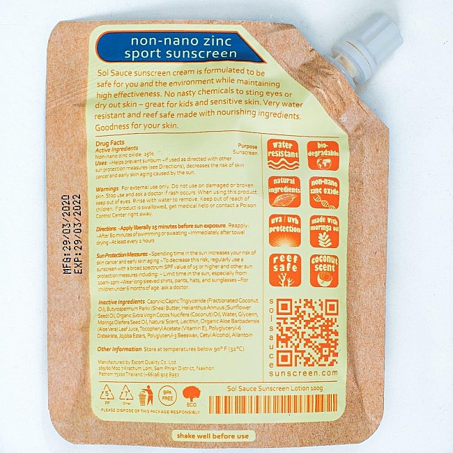 Sol Sauce Sunscreen Lotion 100 ml (ผลิตภัณฑ์กันแดด) Sol Sauce Sunscreen Lotion 100 ml (ผลิตภัณฑ์กันแดด)
